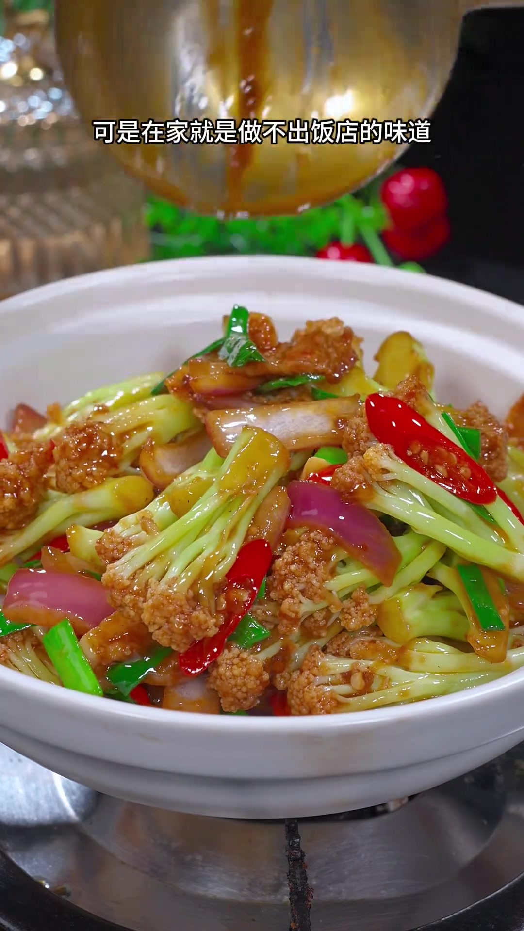 很多人都喜欢吃花菜，但是在家总是做不出饭店里的味道