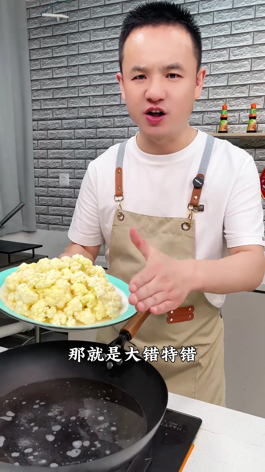 干锅花菜入味又焦香，详细教程，一学就会