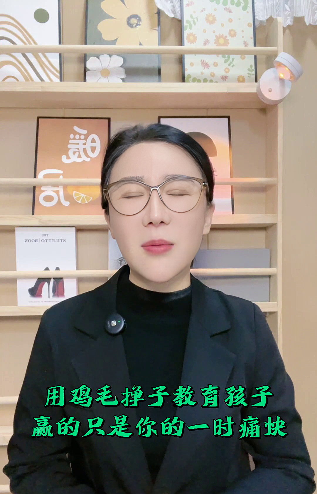 用鸡毛掸子教育孩子,赢的只是你的一时痛快