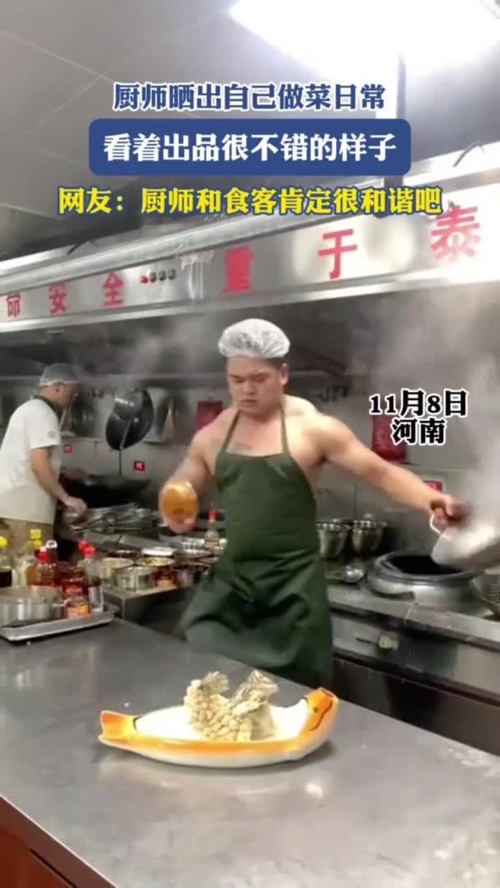 厨师晒出自己做菜日常，看着出品很不错的样子