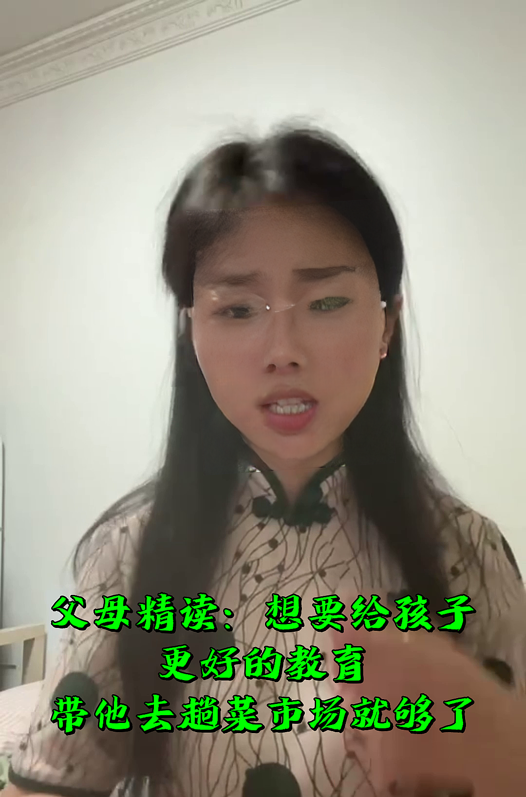 父母精读:想要给孩子更好的教育,带他去趟菜市场就够了