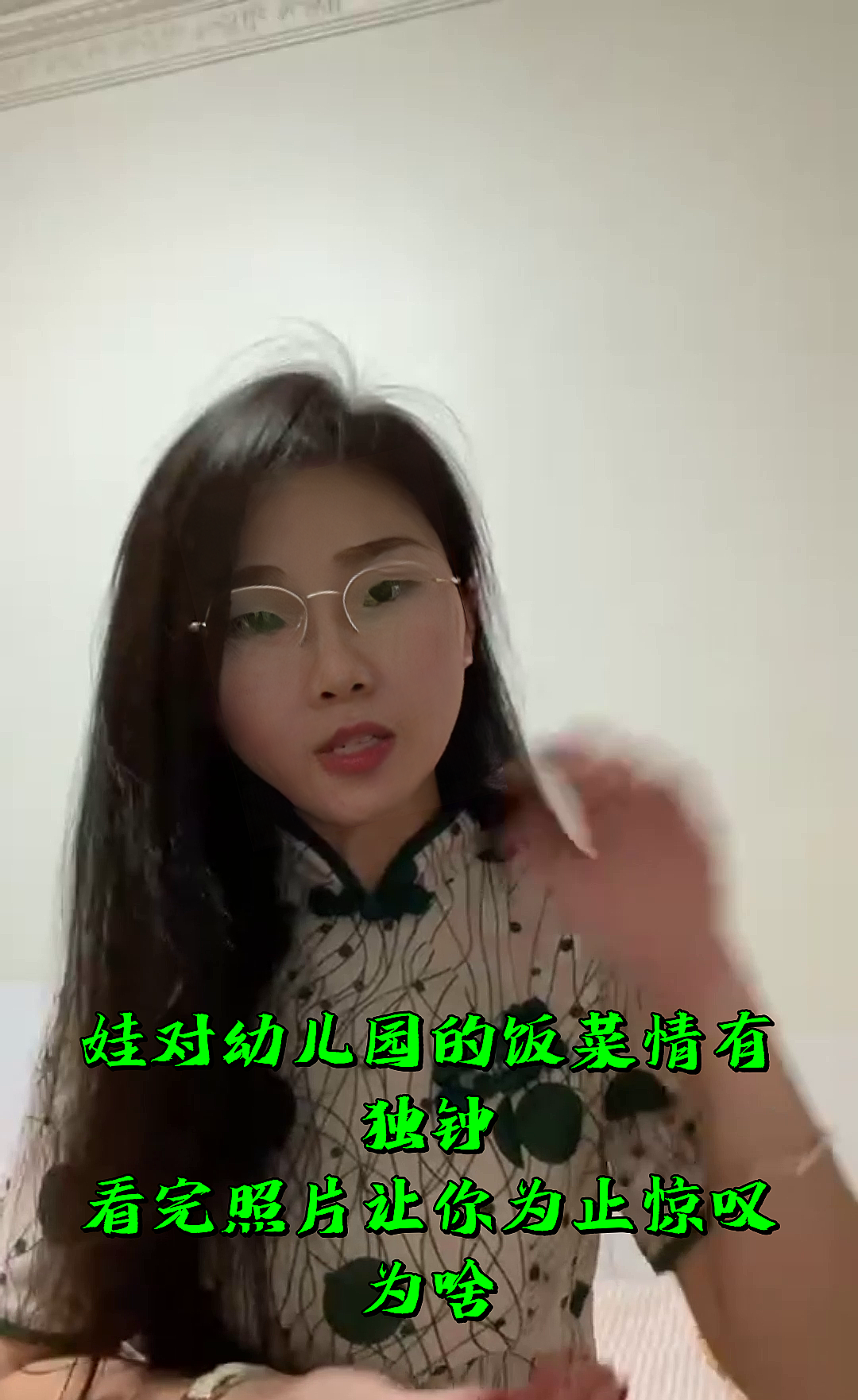 娃对幼儿园的饭菜情有独钟,看完照片让你为止惊叹,为啥