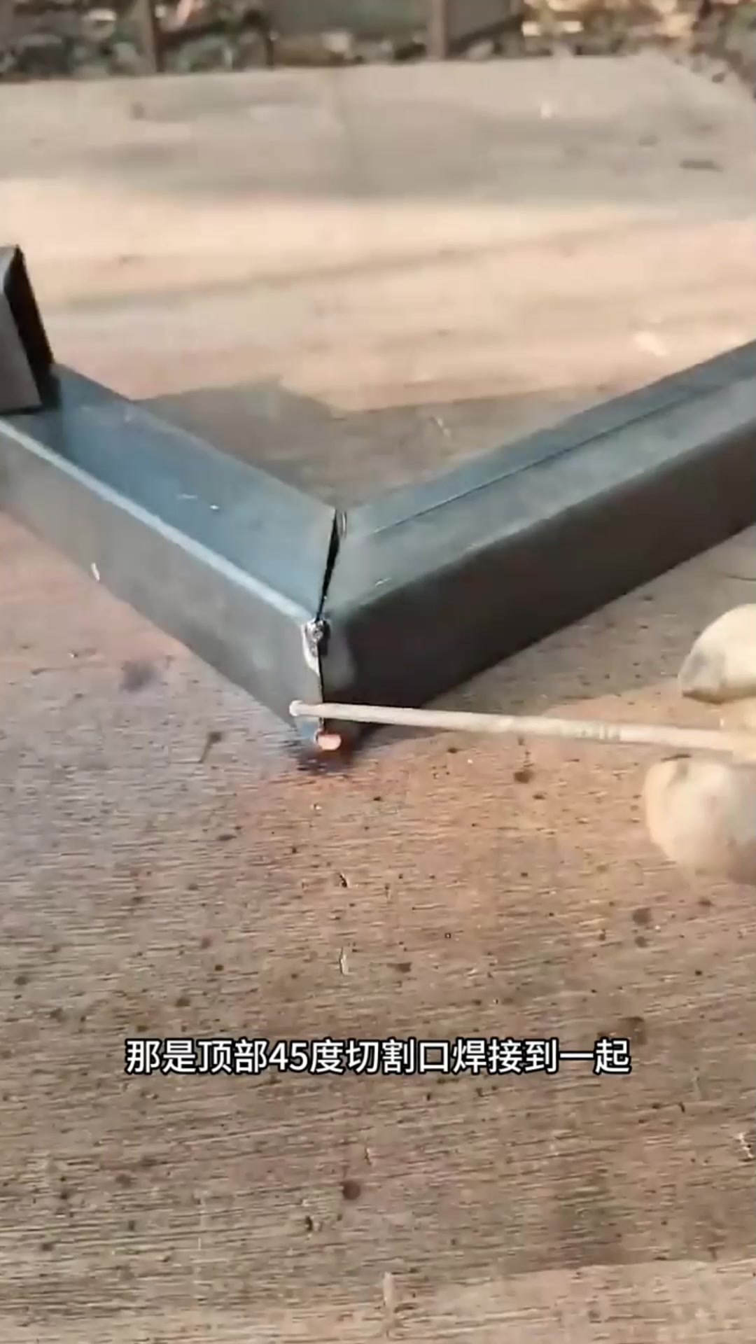 要对三根方形角铁进行焊接,小哥的嵌入式焊接很不一样