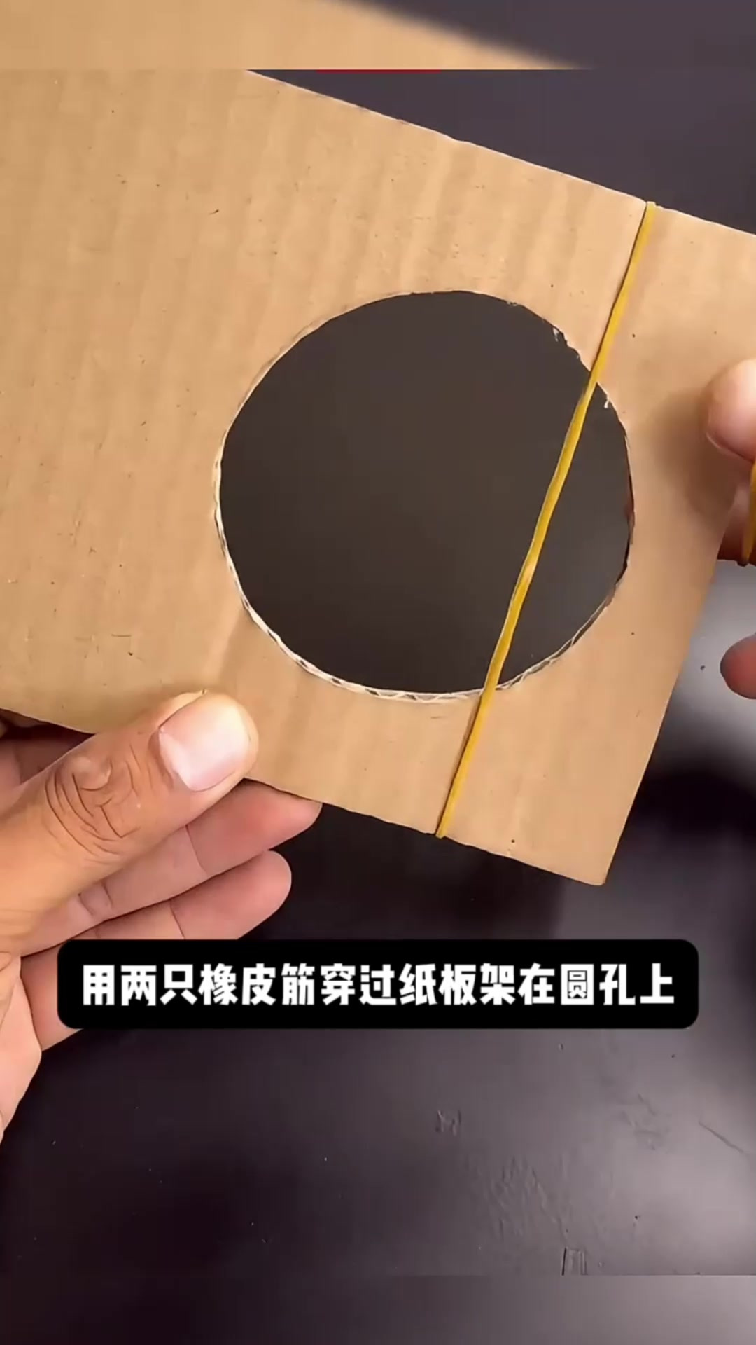 硬纸板爆改凉面机有用内容创作计划手工自制实用工具