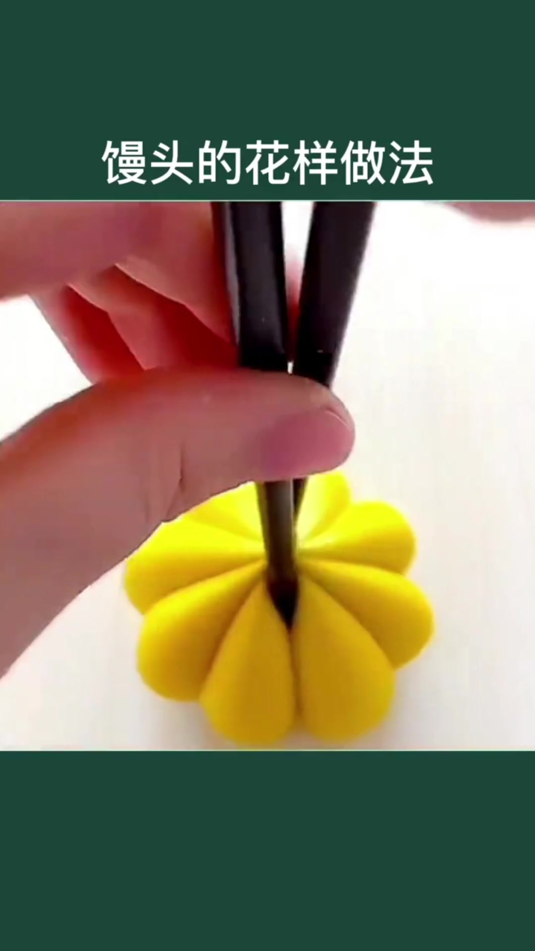 过年馒头这样蒸,好看又好吃。没学会的收藏视频,过年一定用上