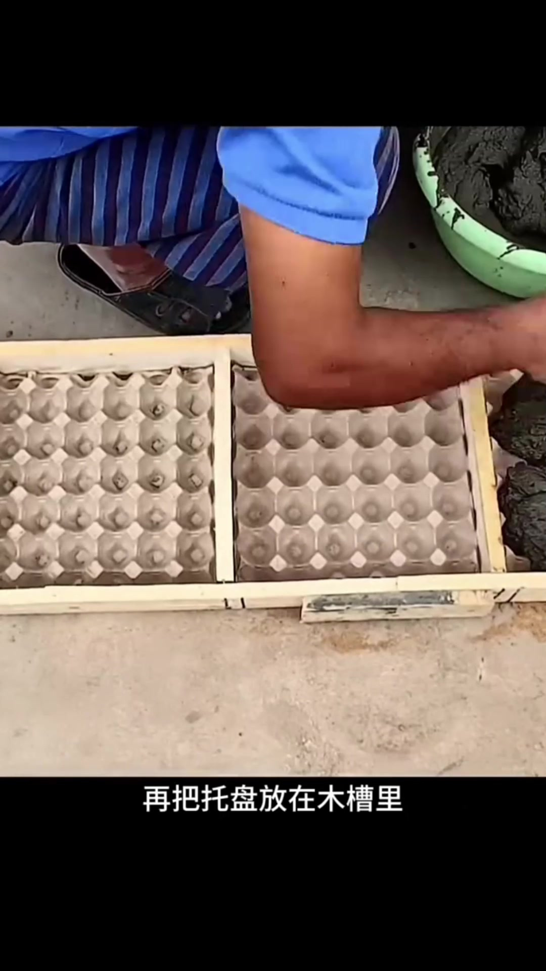 太厉害了,不用的鸡蛋盒不要扔,加上水泥可以改成花盆手工