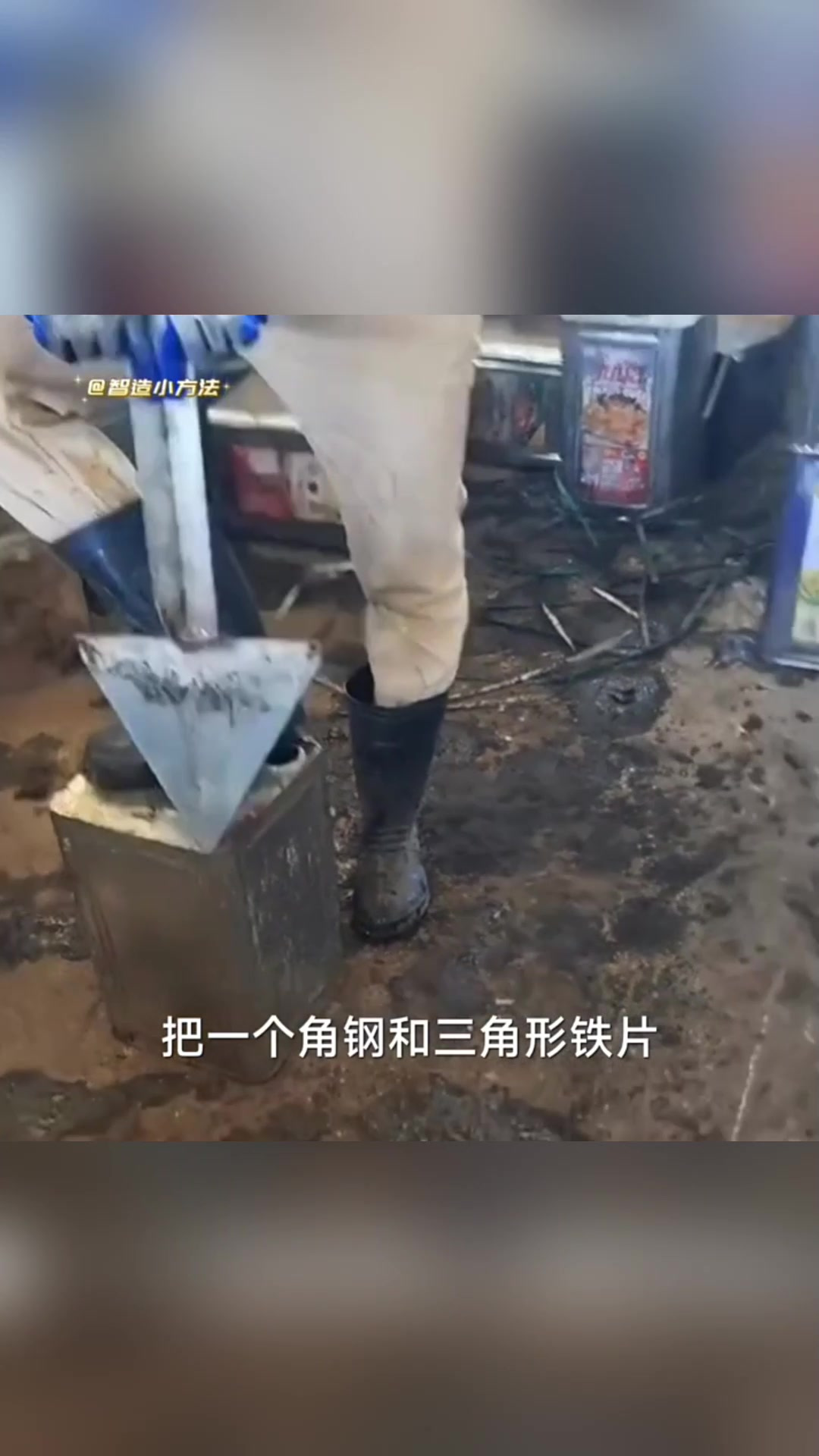 太厉害了!老表发明的这铁桶切割神器逆天啦!