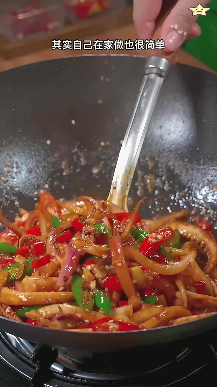 想吃麻辣鲜香的孜然鱿鱼吗？看看我怎么做，简单又美味！