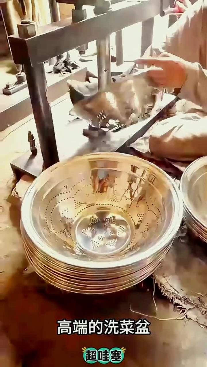 纯手工打造的洗菜盆真好看，长见识了