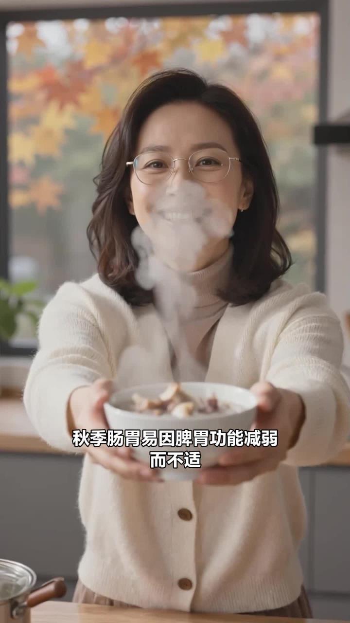 秋季吃山药排骨粥 + 健脾养胃 + 肠胃虚弱者更舒适