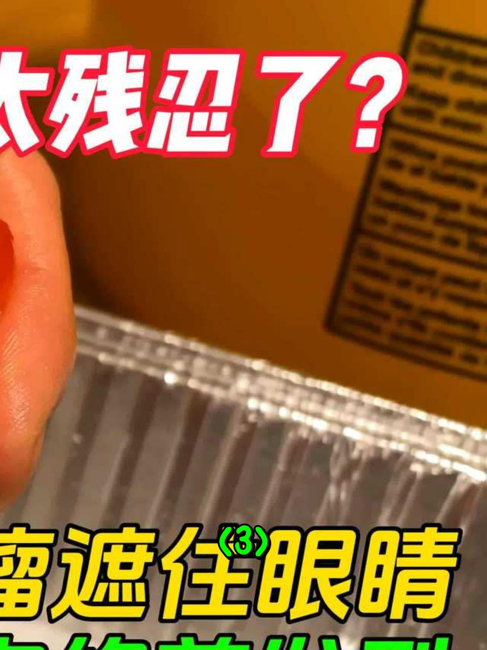 金鱼因头瘤遮眼,小哥用剪刀为它修剪发型