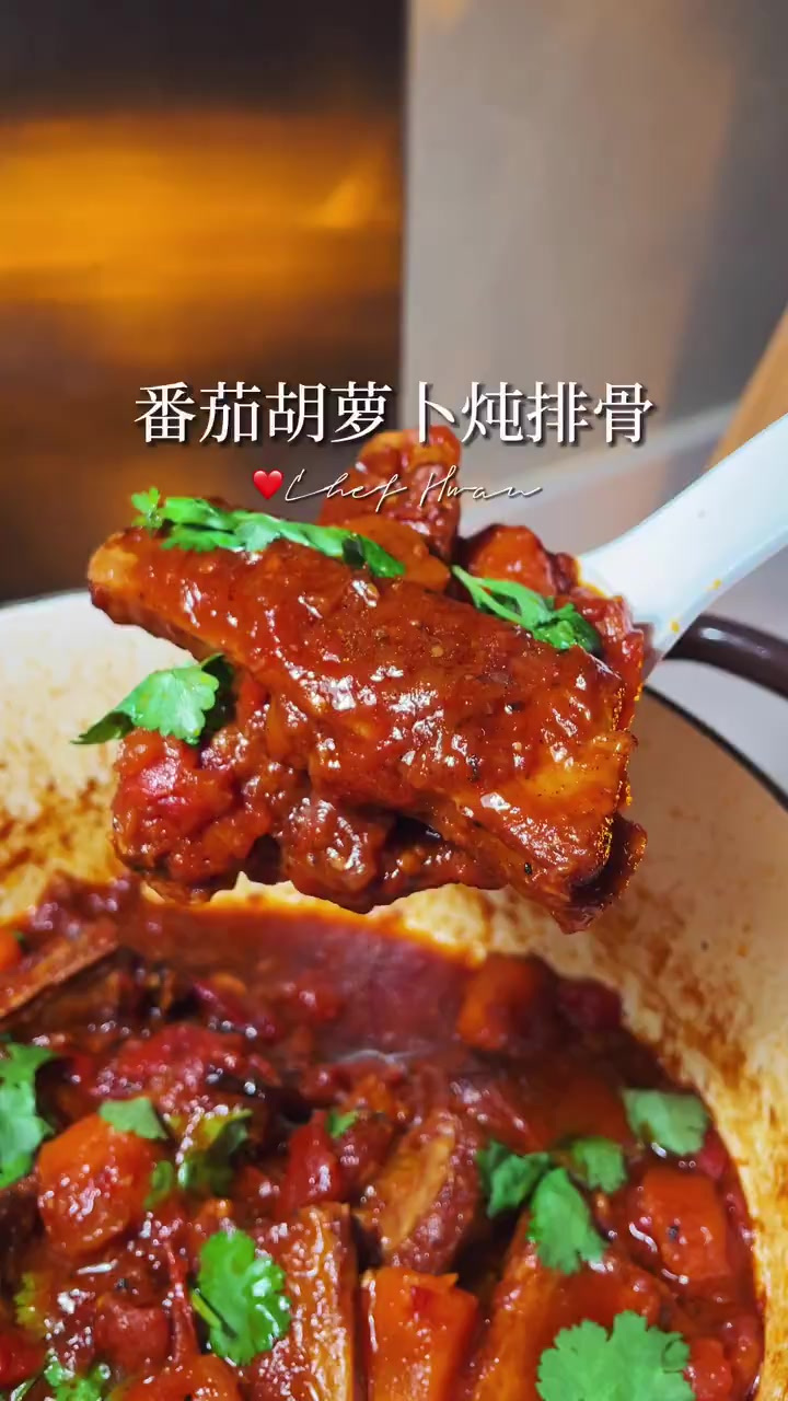 番茄胡萝卜炖排骨,太适合秋天解馋啦