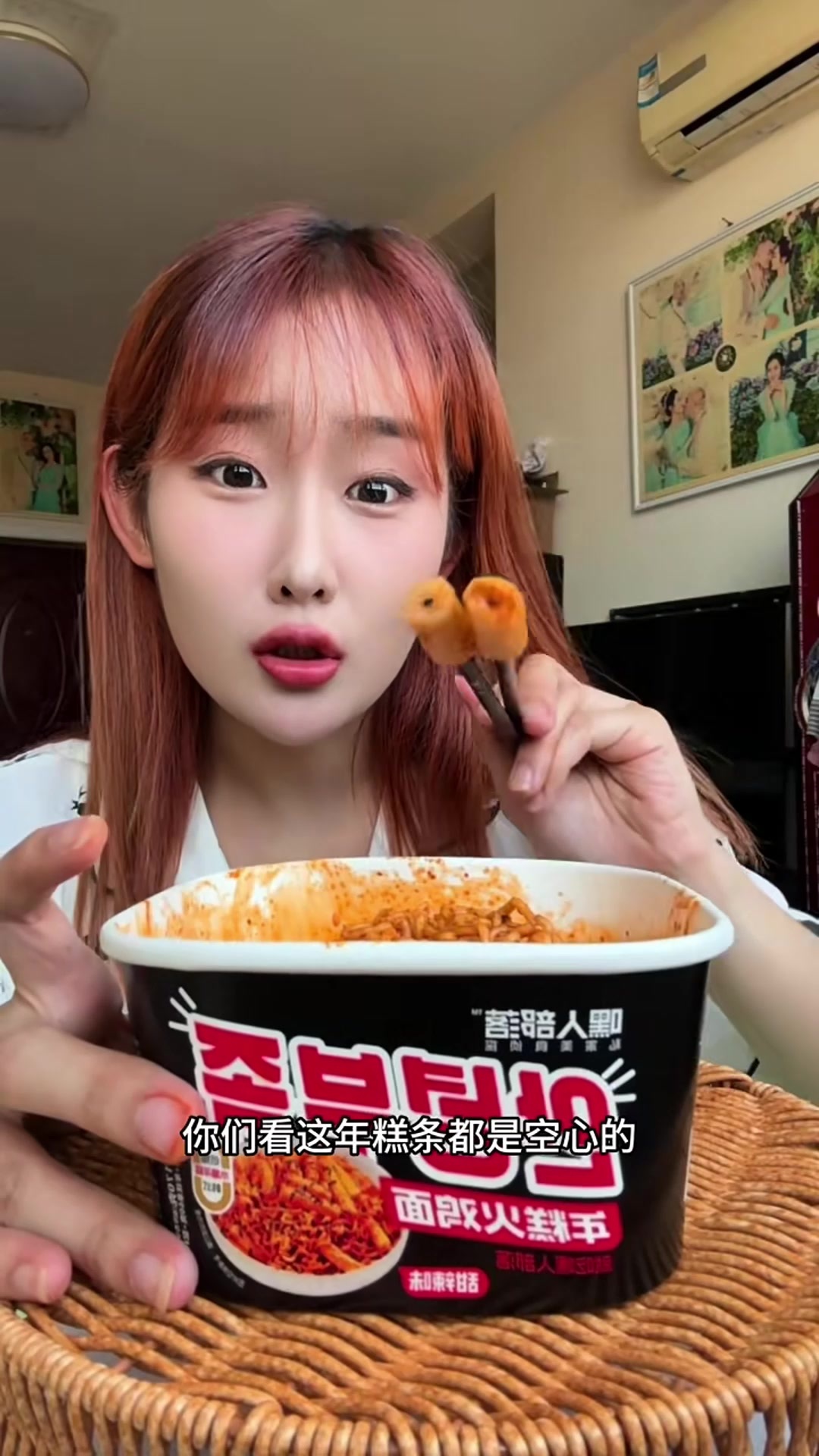 年糕火鸡面,辛辣的舞动与彭湃的口感,让你爱不释口,快来一起吧