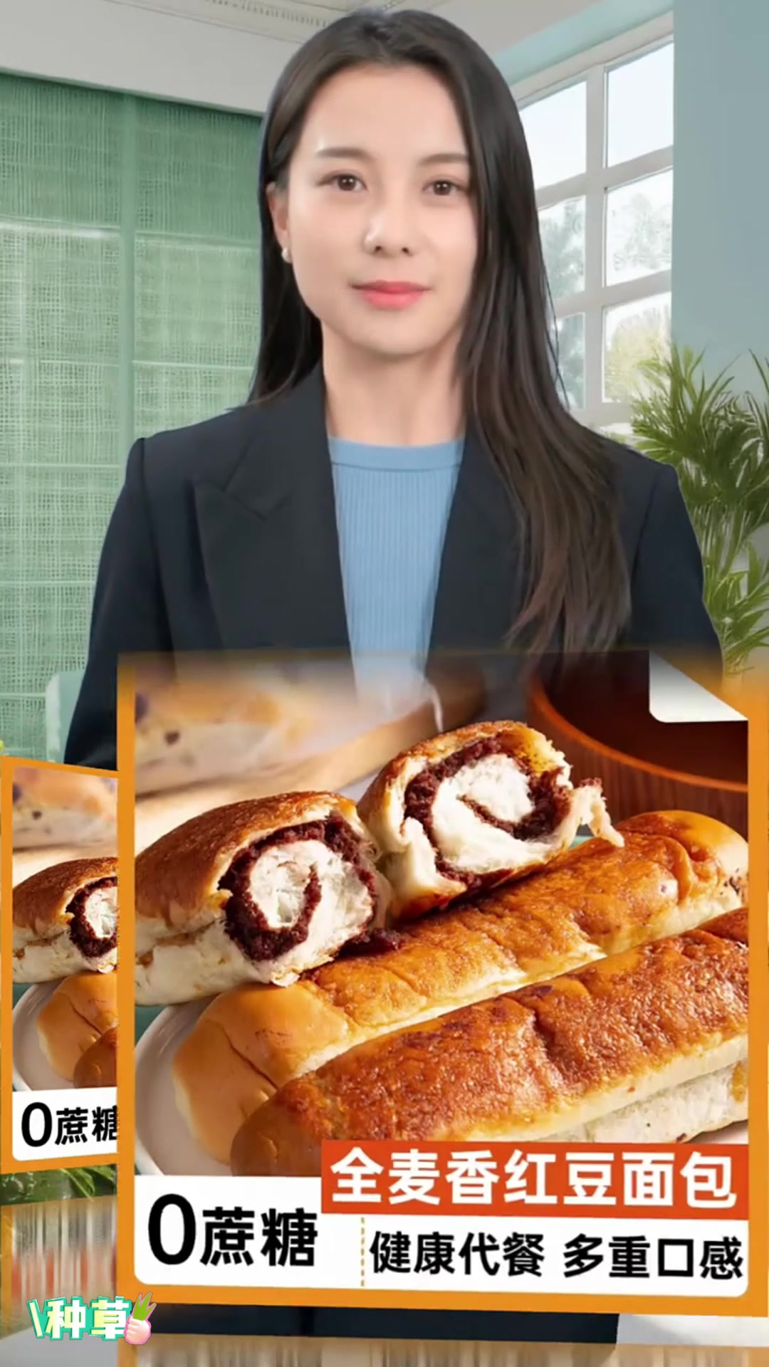 绝了,怎么会有这么好吃的椰香红豆面包,松软香甜,细腻丝滑