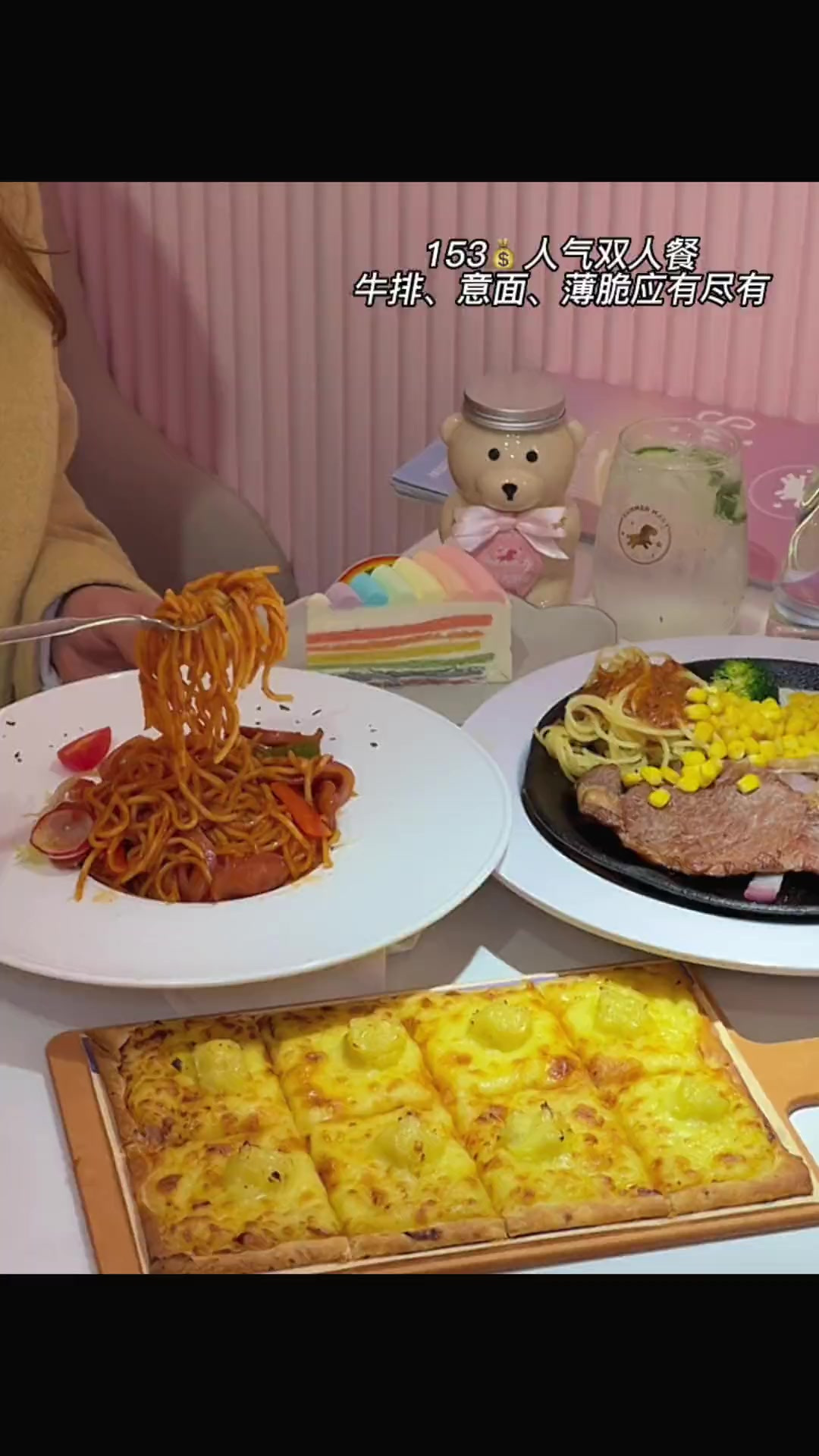 夏日玛莉七周年啦7.7的七色彩虹蛋糕真的好好吃～