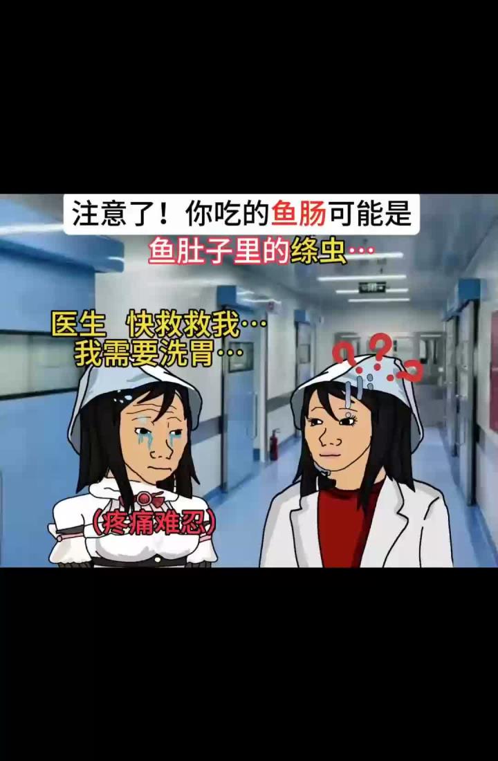 你知道什么是绦虫吗?绦虫是一种高温都难以杀死的寄生虫,它可以寄生在人体,寿命更是