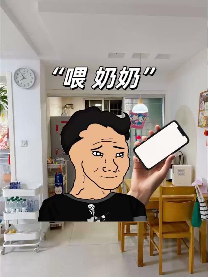 你的一句“奶奶我想吃你做的饺子了”奶奶直接跨越两千公里来看你