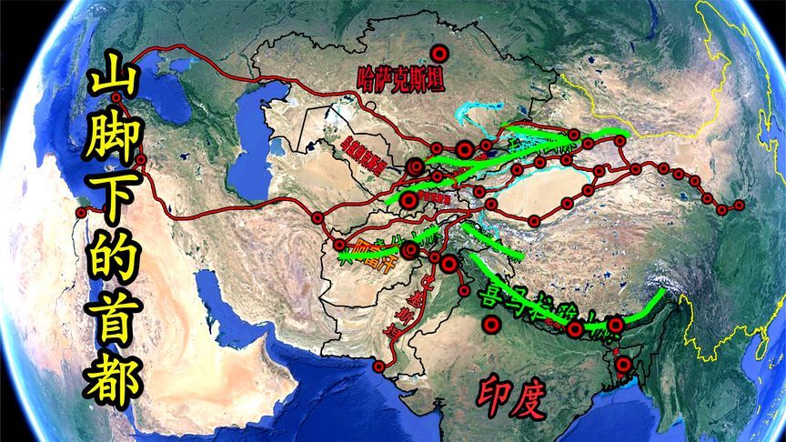 这些国家为什么把首都放在雄鸡屁股的山脚下?对中国影响有多大?