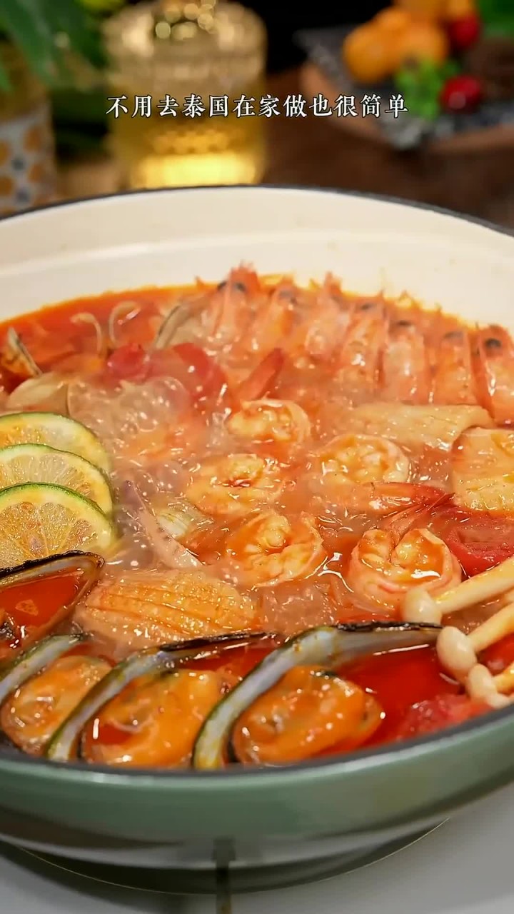 夏季无食欲,给TA准备一碗泰式冬阴功海鲜汤,简单又美味