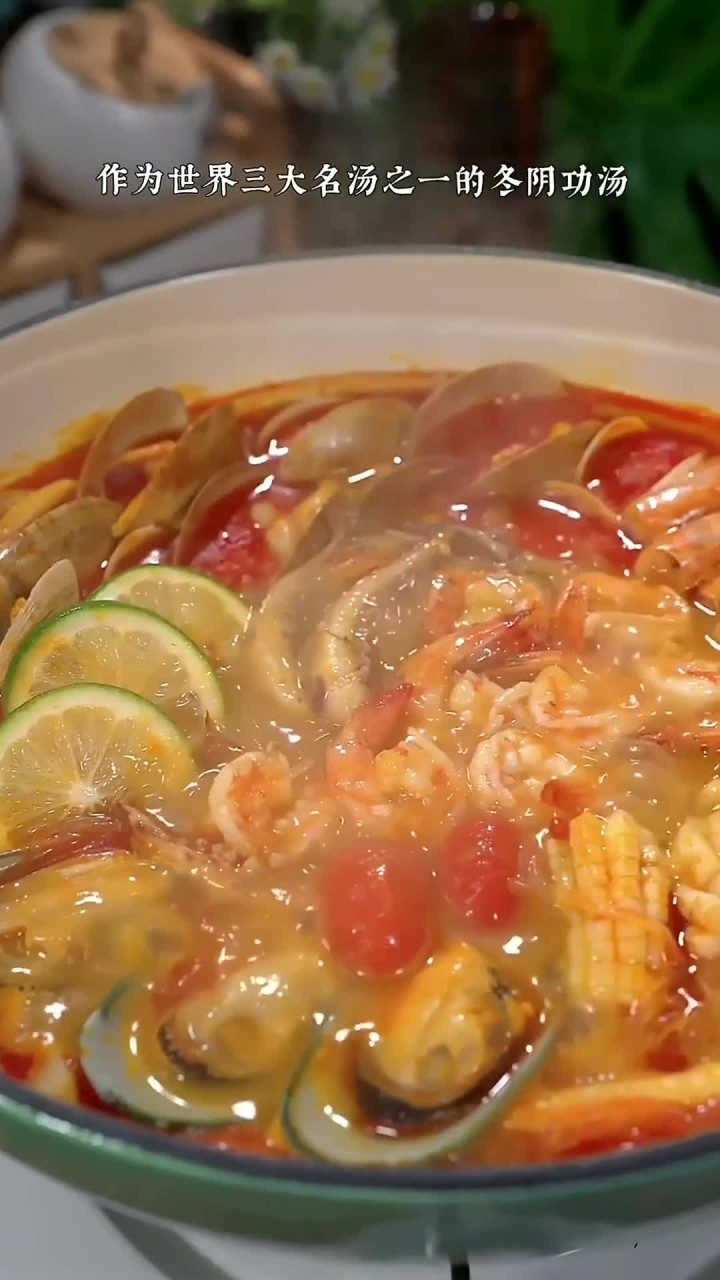 不用去外面也能吃到正宗的冬阴功海鲜汤,味儿太正了