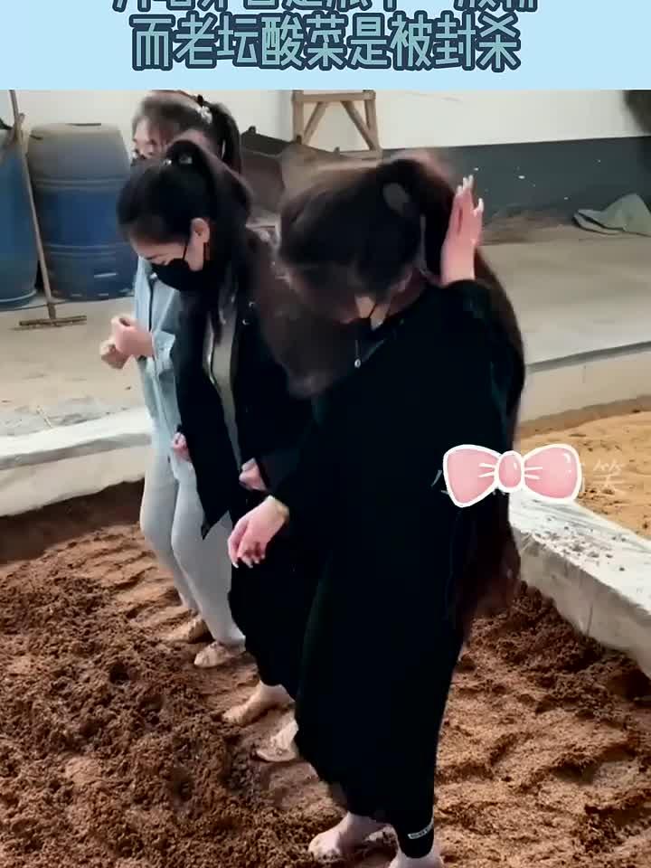 同样是光脚工作,为啥茅台是涨了一波粉,而老坛酸菜是被封杀!