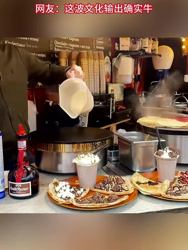 据说中国的煎饼果子,已经横扫欧洲各大咖啡厅了
