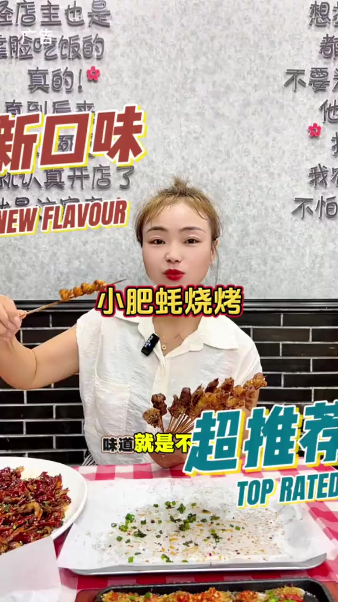 重庆美食 又给大家找到一家好吃的烧烤店