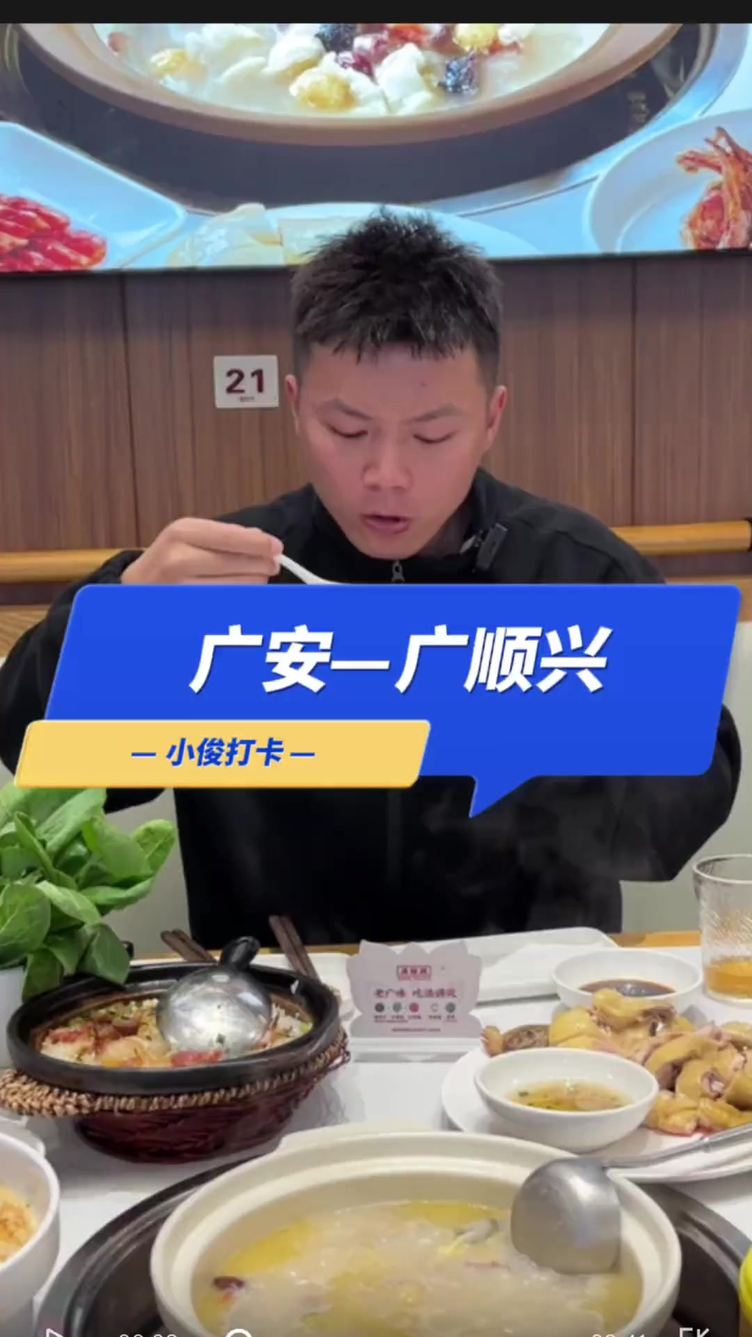 重庆美食 正宗粤菜,口味真的地道