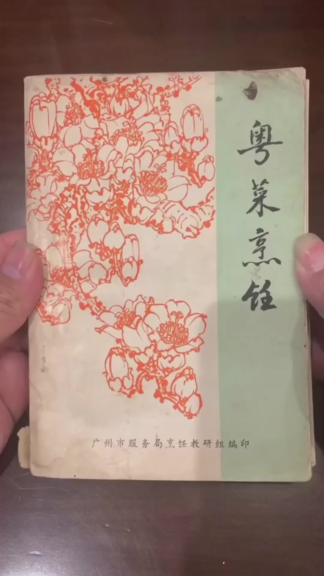 重庆美食 这家良心情怀粤菜馆里烧鹅、蜜汁叉烧和胡椒猪肚鸡都相