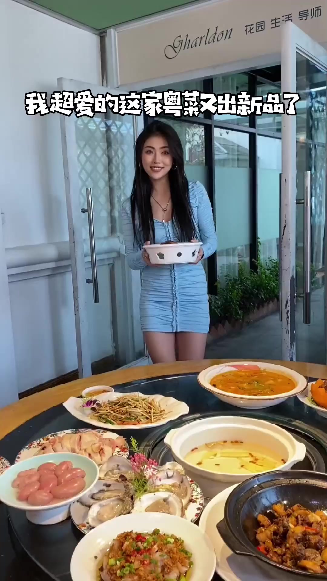 重庆美食 超爱的粤菜又出新品了,生蚝鸡肾煲很适合秋冬