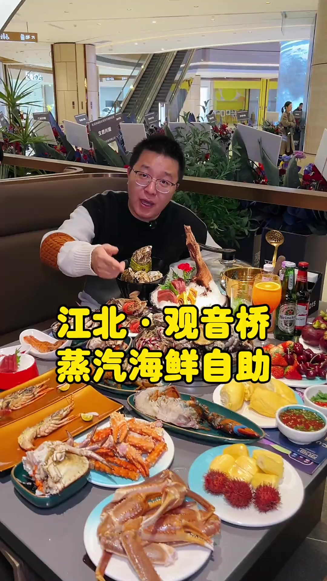 重庆美食 蒸汽海鲜整起!