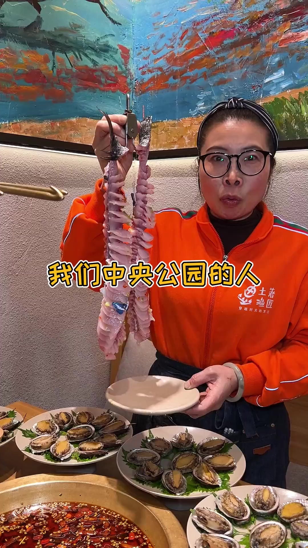 重庆美食 diao起吃的蝴蝶鱼和2块1个不限量的鲍鱼,吃起是
