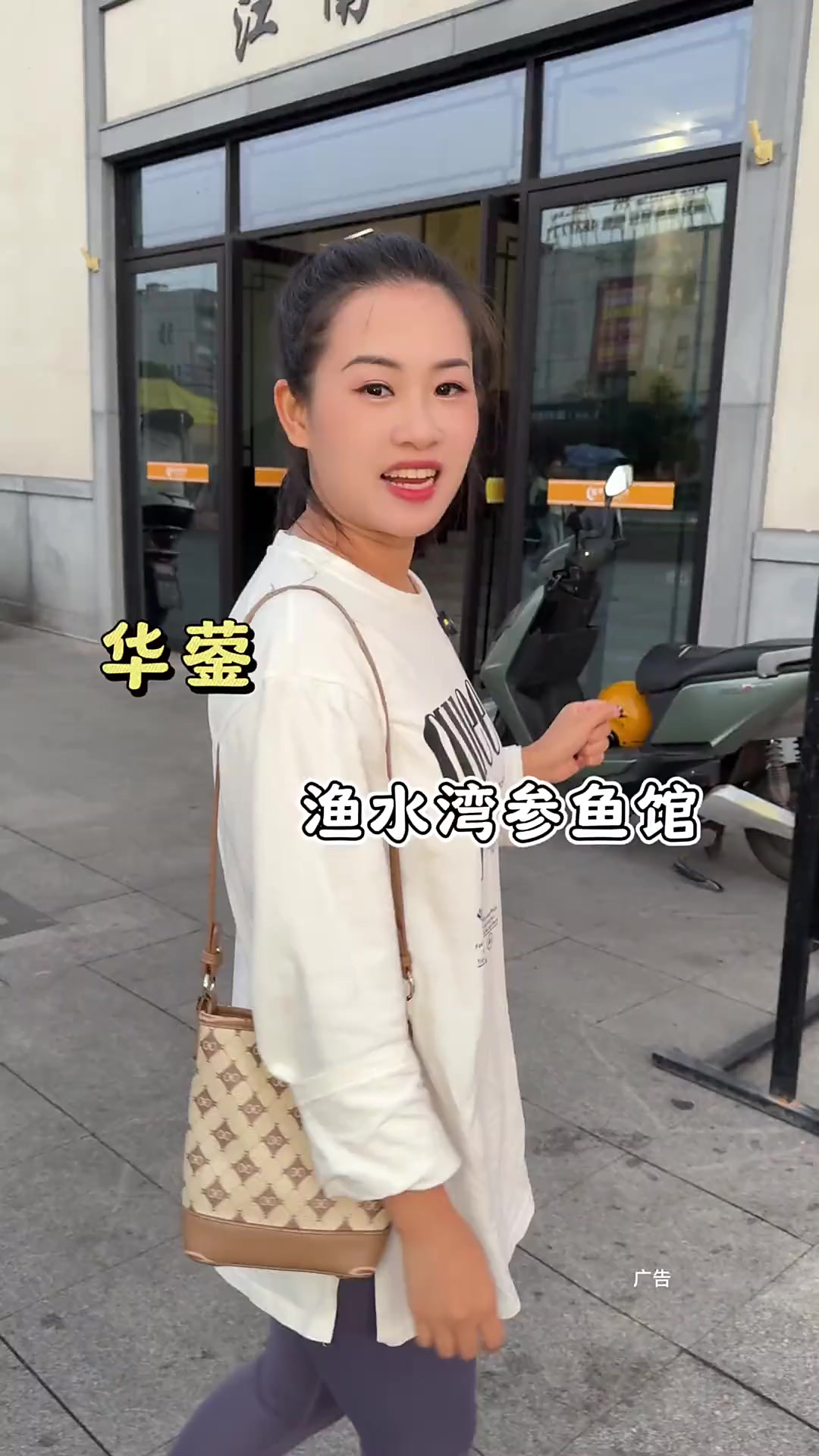 重庆美食 一锅2吃的渔水湾参鱼馆,可以烫起吃,也可以烤起吃