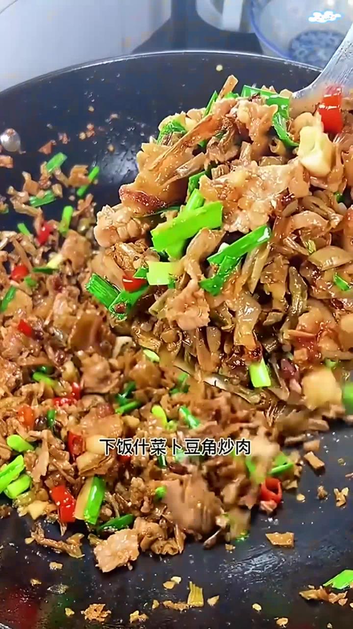 香辣卜豆角炒肉,带你回味童年家乡的家常美味