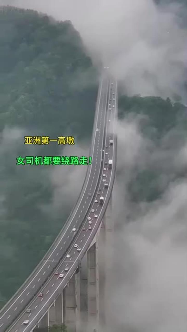 亚洲第一高墩,雅西腊八斤大桥,常年云雾缭绕旅游风光推荐