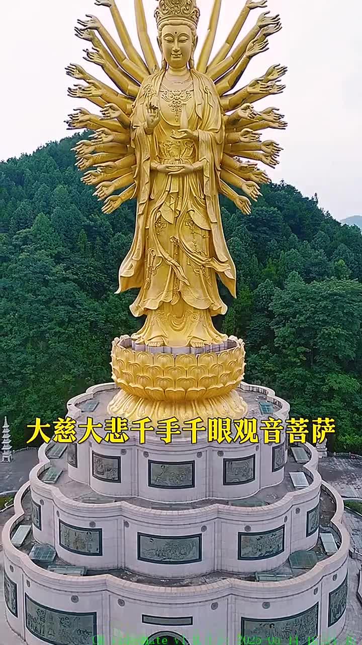 世界上最大的千手观音佛像,可抗12级台风旅游推荐
