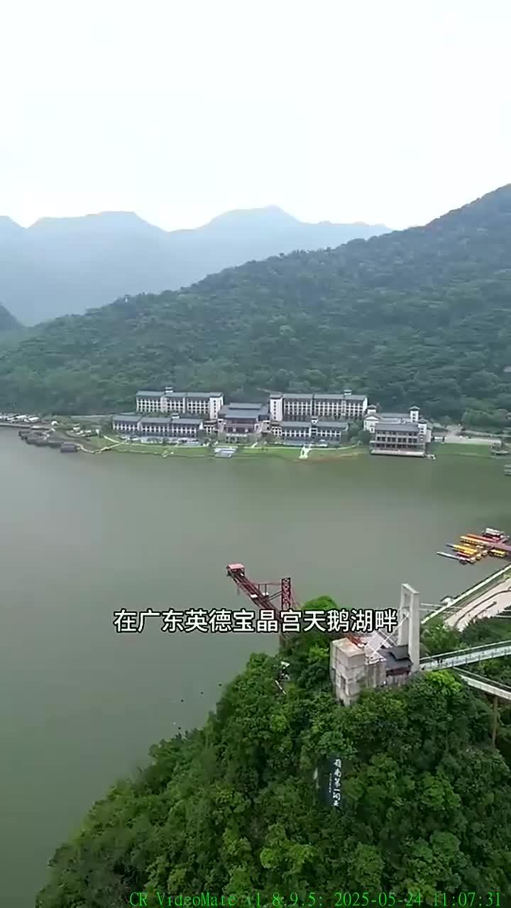 英德宝晶宫天鹅湖温泉酒店旅游推荐