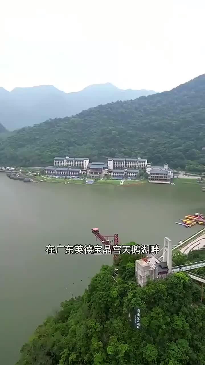 英德宝晶宫天鹅湖温泉酒店旅游推荐