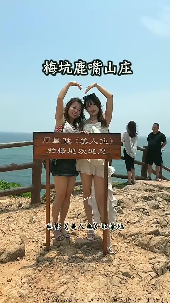 电影《美人鱼》取景地,就在深圳杨梅坑鹿嘴山庄旅游推荐