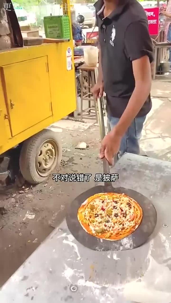 一铲子窑子烤披萨,味道相当的好吃