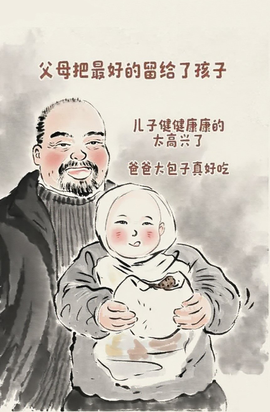 父亲啃馒头却给儿子买了个大大的肉包子他俩都笑了