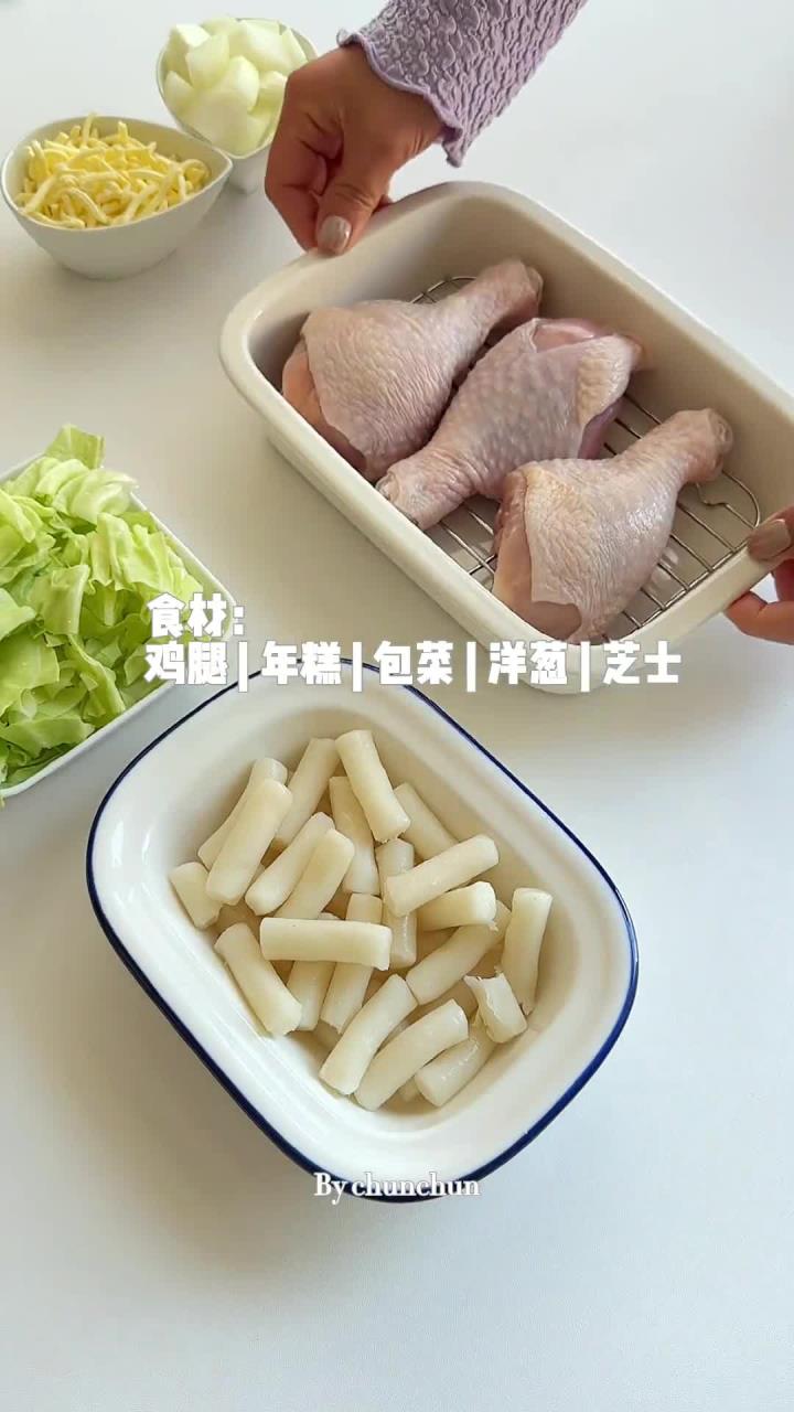 会拉丝的芝士年糕辣炒鸡,甜辣浓郁,巨过瘾,做法也超简单