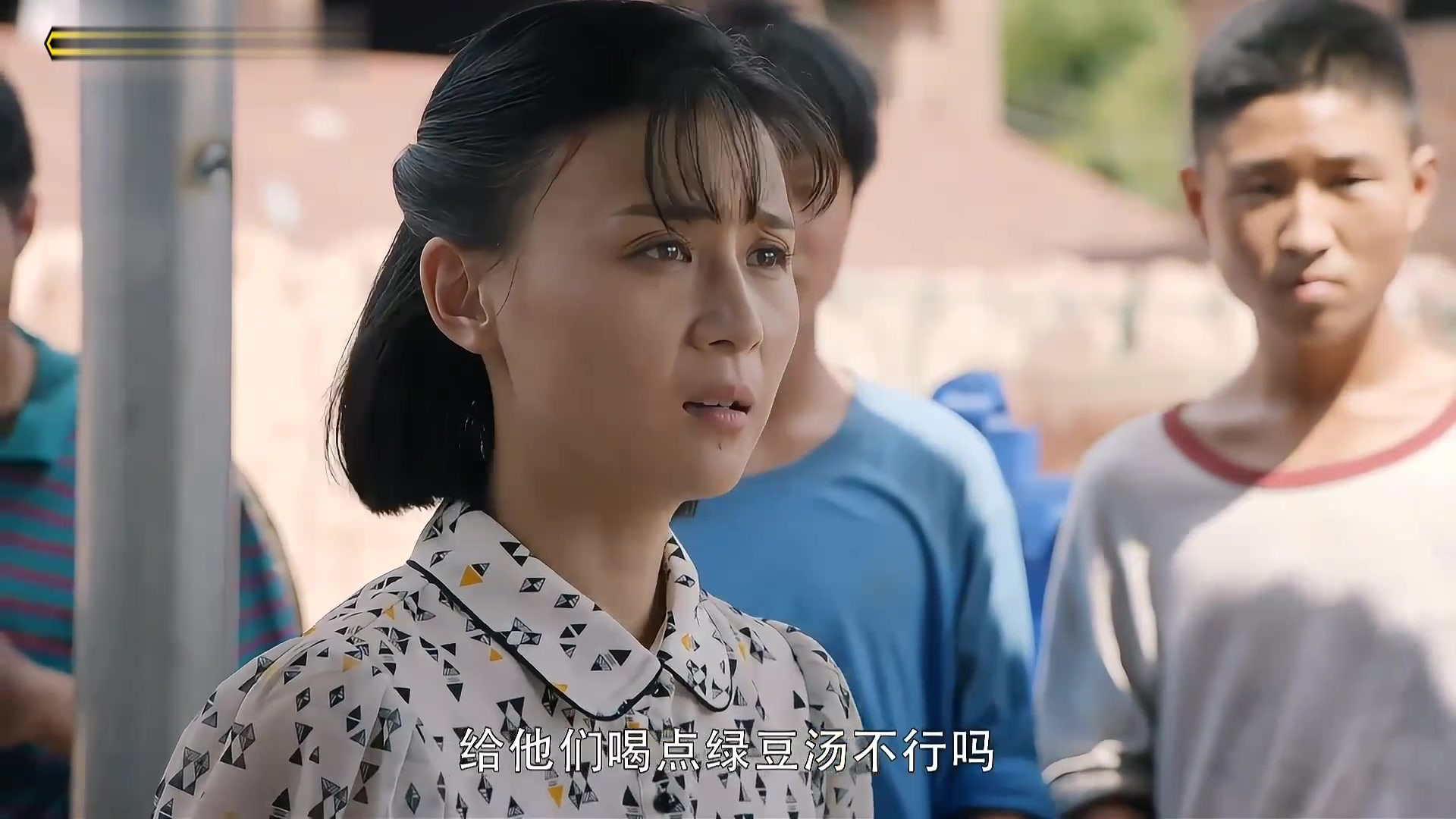 一桶绿豆汤引发的血案