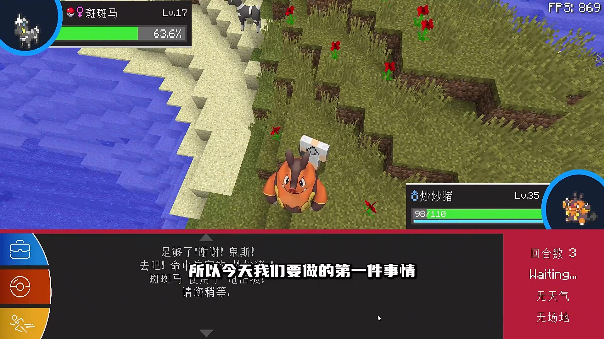 萌新神奇宝贝3:连续发现三只神兽!新手要怎样抓呢?