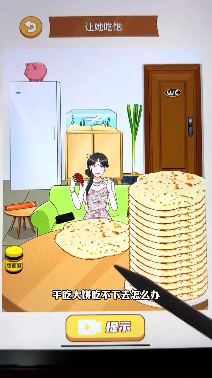 卷个饼吧