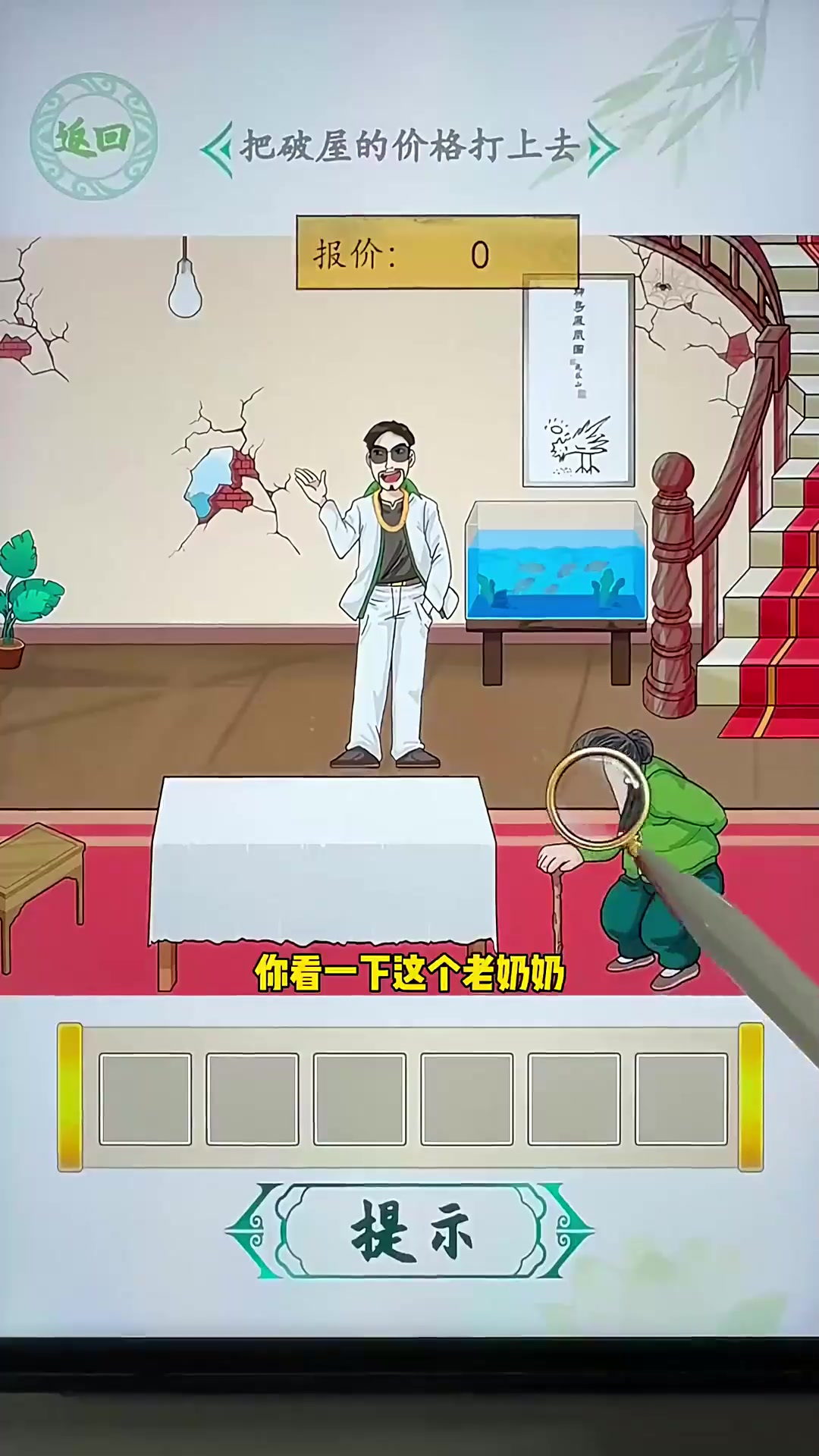 小游戏等你挑战,冒险等你探索新世界!