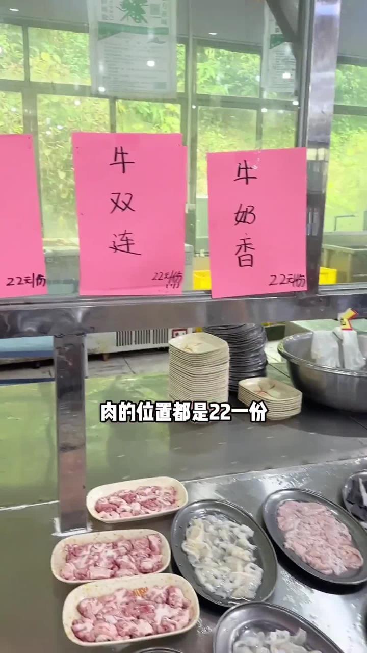 广州美食 江门22一碟的现切牛肉,这一顿真的吃到爽!