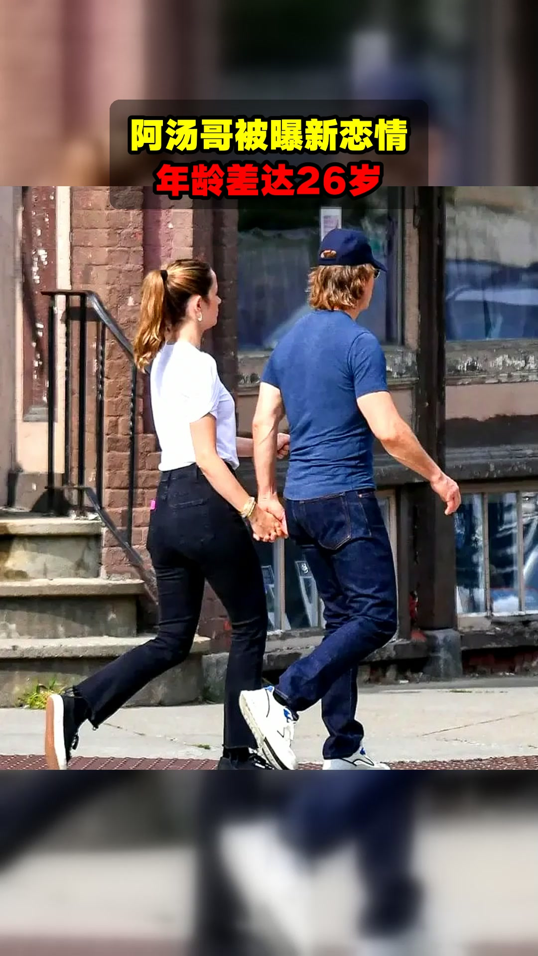 阿汤哥被曝新恋情，年龄差达26岁
