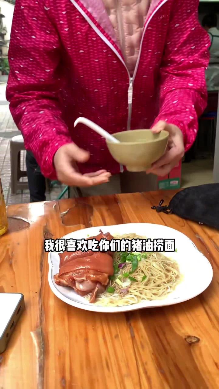 广州美食 越秀区街坊从小吃到大的粥粉面店,几十年没变的美味