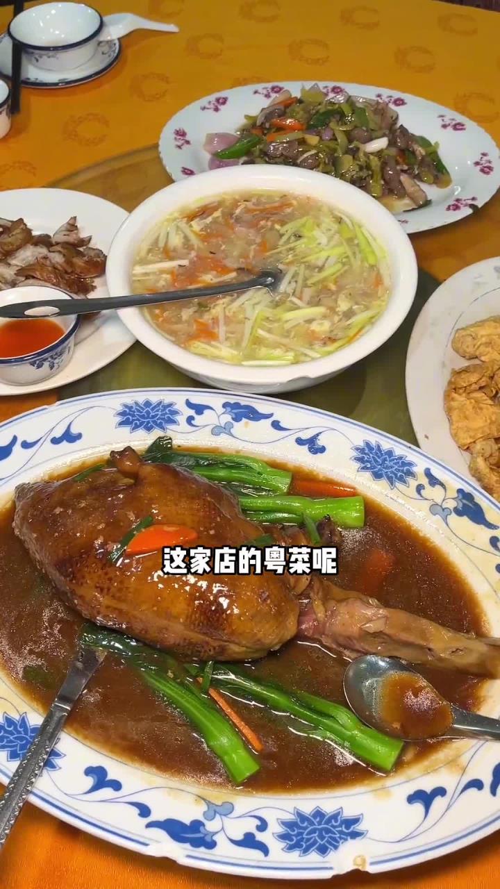 广州美食 在荔湾的巷子里吃到了近乎失传的传统粤菜“八宝鸭”